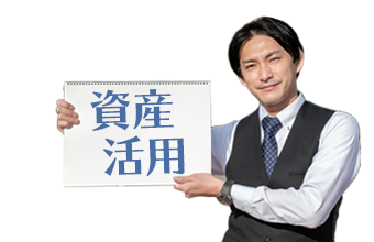 賃貸