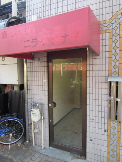 兵庫県神戸市須磨区寺田町３丁目１−３２のテナント