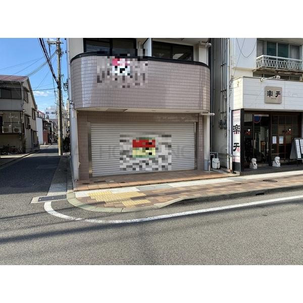 兵庫県神戸市須磨区大黒町３丁目のテナント