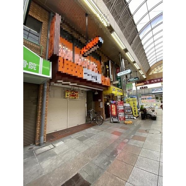 兵庫県神戸市須磨区前池町３丁目のテナント